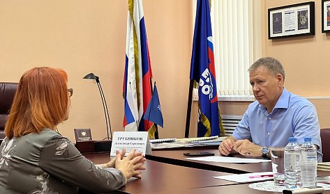Александр Трубников провел прием граждан